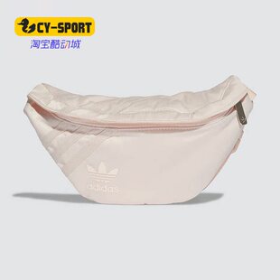 Adidas/阿迪达斯正品三叶草 女子休闲运动胸包挎包腰包 GD1650