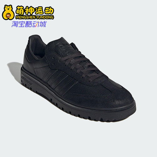 Adidas/阿迪达斯正品三叶草男女低帮系带经典耐磨运动鞋JQ9407