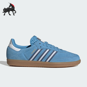 Adidas/阿迪达斯正品三叶草男女同款经典舒适贴合运动板鞋IH6827