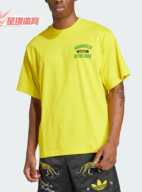 Adidas/阿迪达斯正品三叶草男士宽松运动经典日常时尚短袖KA4559