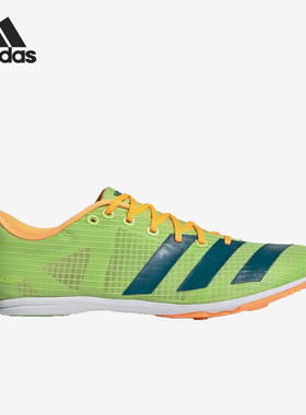 Adidas/阿迪达斯官方正品distancestar男女钉鞋田径跑步鞋GY0947