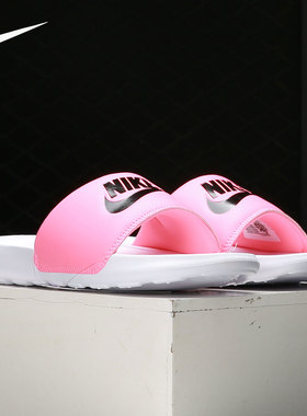 Nike/耐克正品当季新款女子休闲沙滩一字凉拖运动拖鞋 CN9677-102
