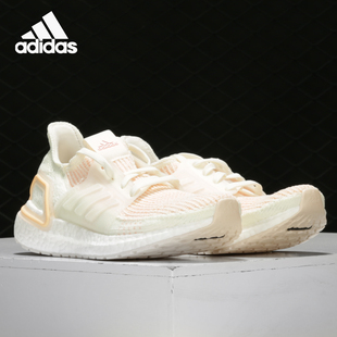 Adidas/阿迪达斯正品 UltraBOOST19 w 男女缓震运动跑步鞋 F34073