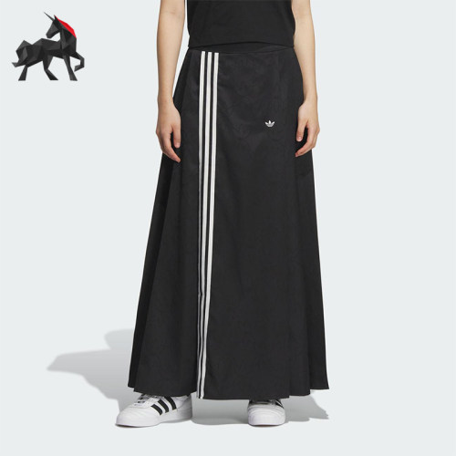 Adidas/阿迪达斯正品三叶草女士宽松经典新中式长款半身裙KB6397