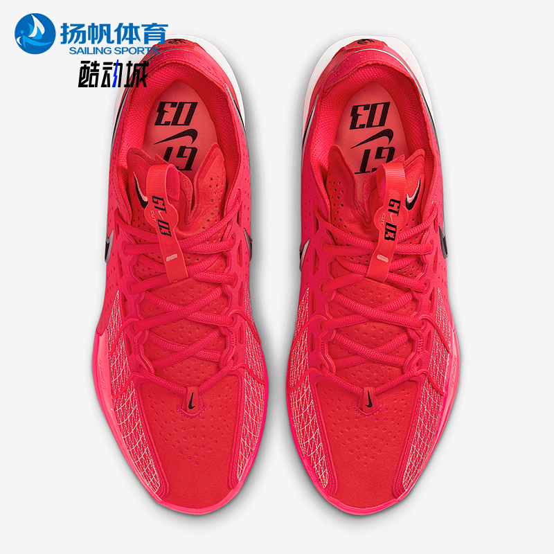 Nike/耐克正品G.T. Cut 3男女训练运动减震耐磨篮球鞋DV2913-602