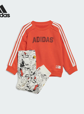 Adidas/阿迪达斯官方正品当季新款婴童针织圆领运动套装IN7286