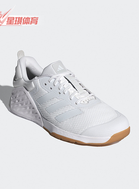 Adidas/阿迪达斯正品 DROPSET男女耐磨运动网球鞋ID8628