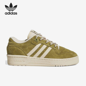 Adidas/阿迪达斯官方正品三叶草女士系带稳固日常运动板鞋IF6253