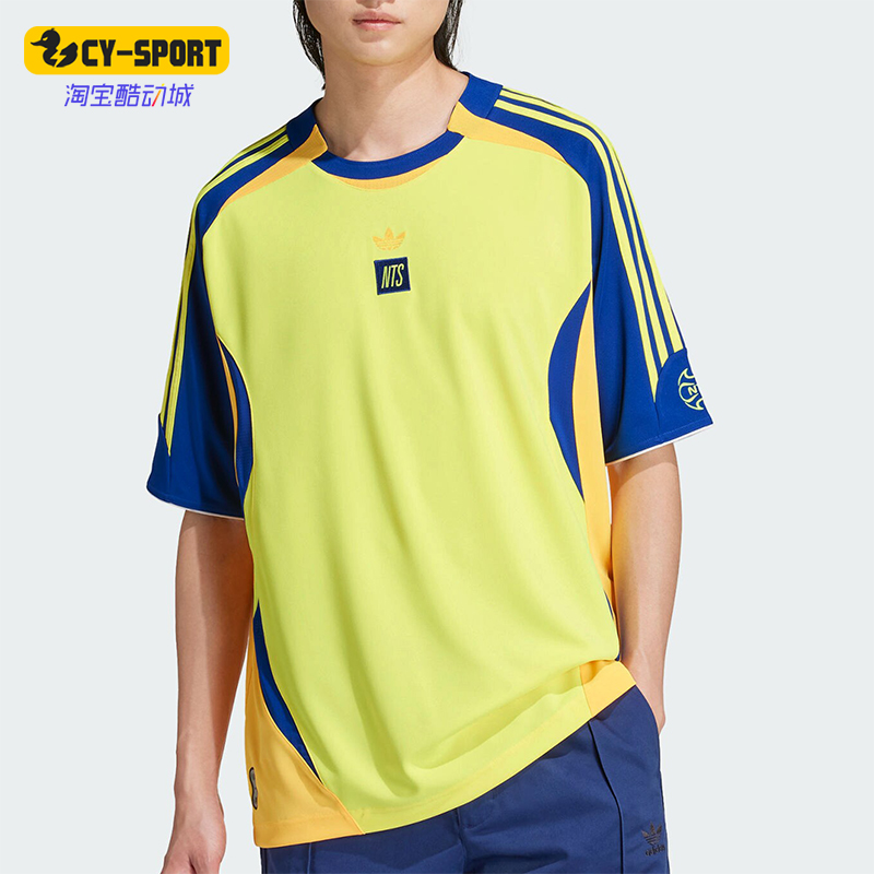 阿迪达斯男士运动短袖球衣