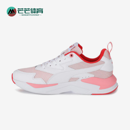 Puma/彪马正品X-RAY女士经典低帮耐磨休闲时尚运动鞋374122-06