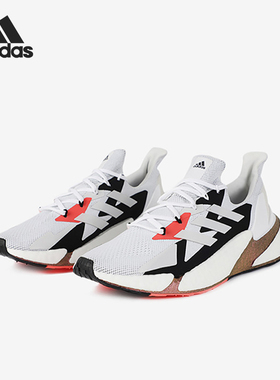 Adidas/阿迪达斯官方正品 X9000L4 男女缓震运动跑步鞋 FW8388