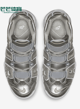 Nike/耐克正品Air More Uptempo女士耐磨篮球鞋917593-003