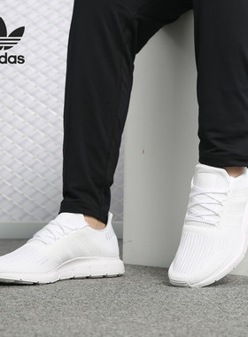 Adidas/阿迪达斯正品Swift Run 男女同款透气轻便运动鞋 B37725