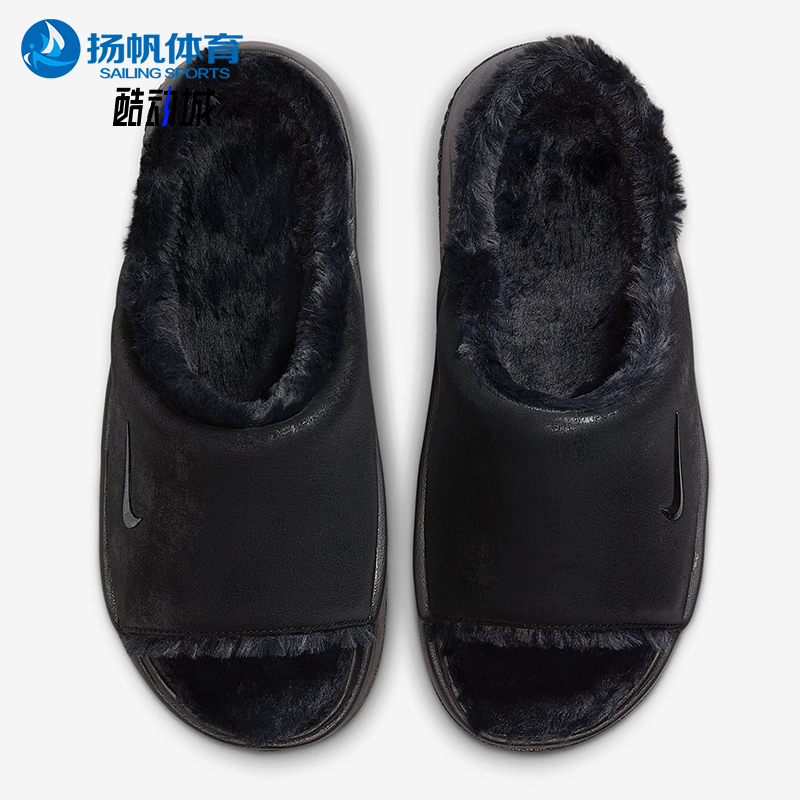 Nike/耐克正品Calm Elevation Fur女士休闲厚底拖鞋HV8560-001