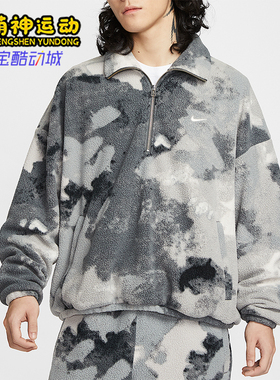 Nike/耐克正品Dri-FIT男士耐穿摇粒绒时尚休闲套头衫HV3542-068