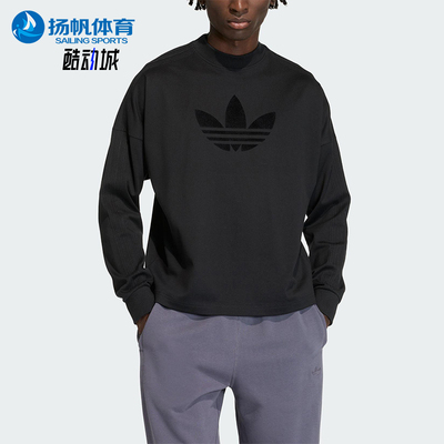 Adidas/阿迪达斯正品三叶草男士休闲圆领针织运动长袖上衣KD6575