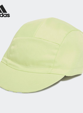 Adidas/阿迪达斯正品新款THE VELO C男女骑行运动帽子HA6984