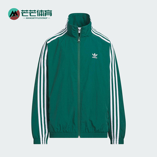 Adidas 三叶草大童休闲梭织立领耐穿运动外套KQ5493 阿迪达斯正品