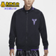 耐克正品 Dri FIT男士 Nike 立领宽松篮球拉链外套FZ0937 010