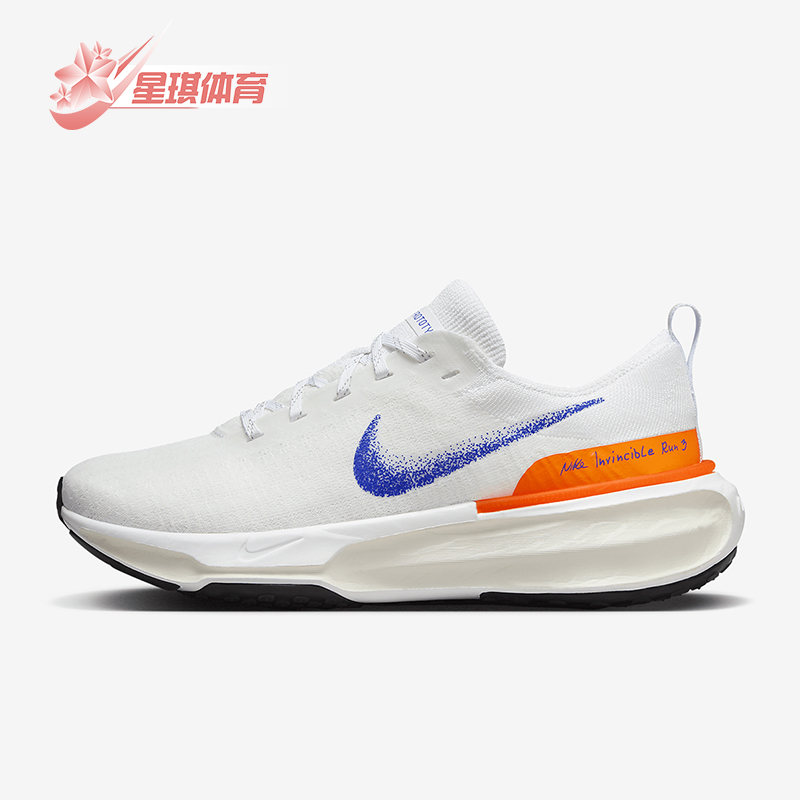 Nike/耐克正品Invincible 3女士透气运动跑步鞋HJ6655-900