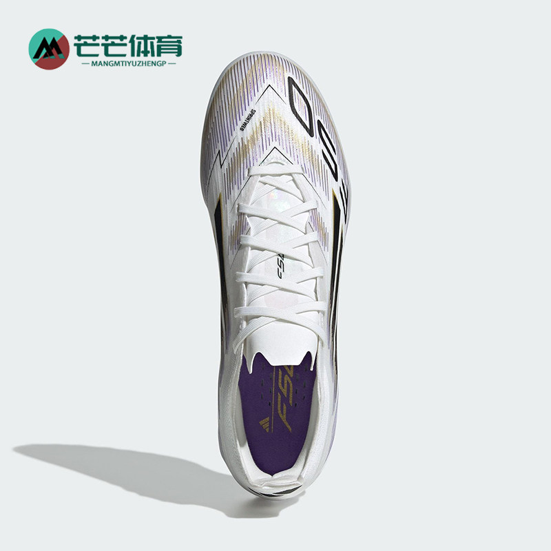Adidas/阿迪达斯正品F50 PRO男士低帮轻便经典耐磨足球鞋JH7662