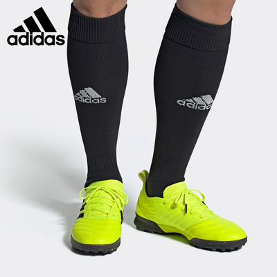 Adidas/阿迪达斯男子足球鞋