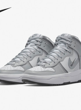 Nike/耐克正品 Dunk High Up 女子复古高帮板鞋DH3718-106