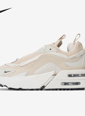 Nike/耐克官方正品AIR MAX FURYOSA女子气垫运动休闲鞋DH0531-101