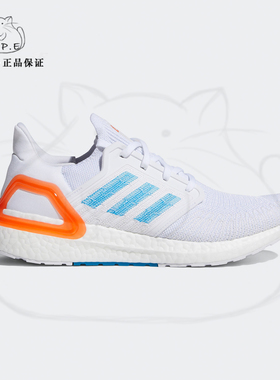 Adidas/阿迪达斯26夏ULTRABOOST_20 Primeblue男子运动鞋 FY3458