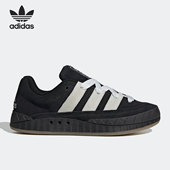 三叶草adimatic男女运动面包板鞋 Adidas 阿迪达斯正品 HQ6900