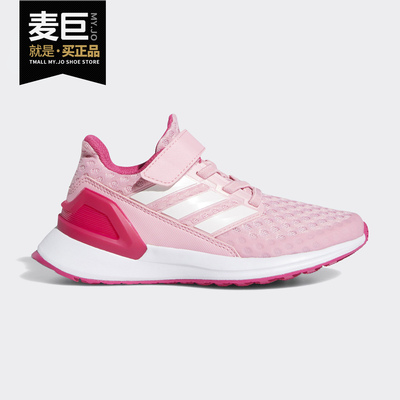 adidas/阿迪达斯正品耐磨运动鞋