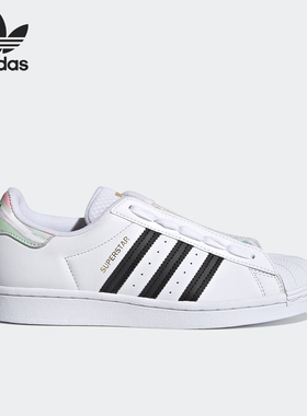 Adidas/阿迪达斯正品 三叶草 SUPERSTAR W 男女休闲板鞋 EF9247