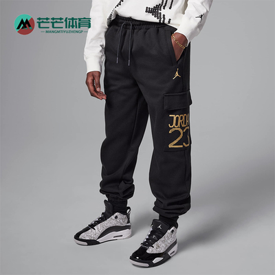 Nike/耐克正品JORDAN大童简约运动针织工装长裤IF3744-010
