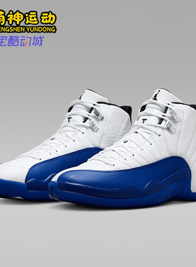 Nike/耐克正品JORDAN男士运动缓震拼接经典中帮篮球鞋CT8013-140