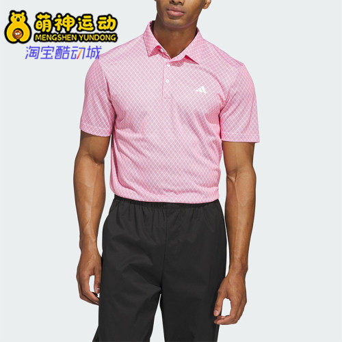 Adidas/阿迪达斯正品新款男粉白色时尚经典简约短袖Polo衫JF4946