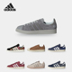 阿迪达斯正品 CAMPUS 80S Adidas SHOES男子运动休闲鞋 IG7955