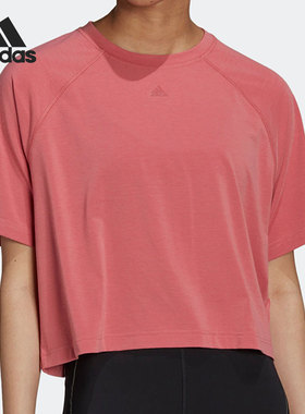 Adidas/阿迪达斯正品W STU W B T 瑜伽女子运动短袖T恤HK2354