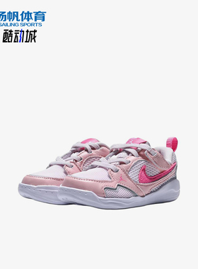 Nike/耐克正品JORDANCMFTEra新款婴童粉白色经典休闲鞋HQ0508-601