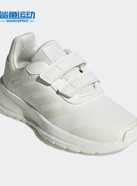 Adidas/阿迪达斯正品新款大童轻便舒适透气运动休闲鞋 GZ3442