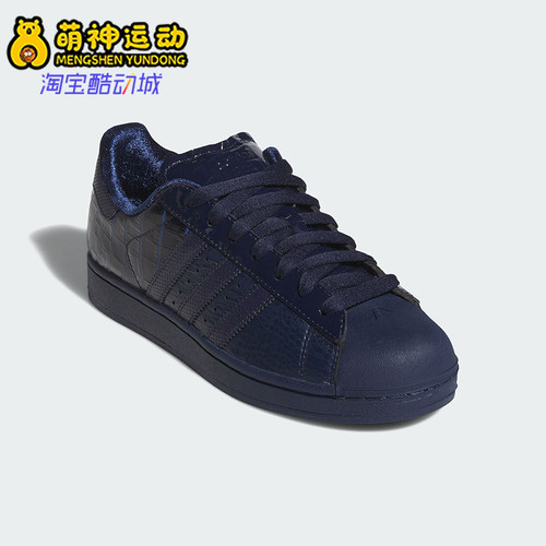 Adidas/阿迪达斯正品三叶草男女经典运动贝壳头板鞋运动鞋KI6585
