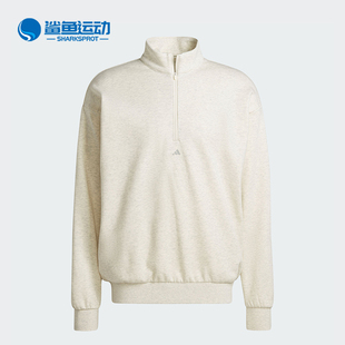 IW1625 篮球男女半拉链运动卫衣套头衫 Adidas 阿迪达斯正品