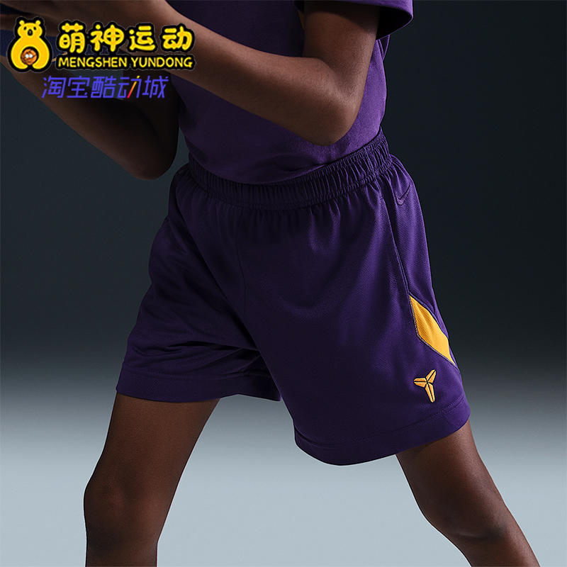 Nike/耐克正品Kobe Dri-FIT大童透气训练篮球运动短裤HJ1005-547