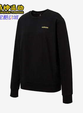 Adidas/阿迪达斯正品2025秋季款女士针织运动休闲圆领卫衣KA1511