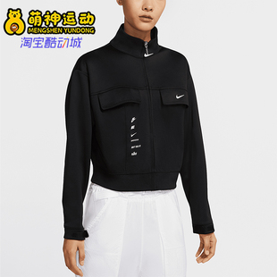 010 Nike 耐克正品 新款 女士运动休闲立领拉链夹克外套CU5679