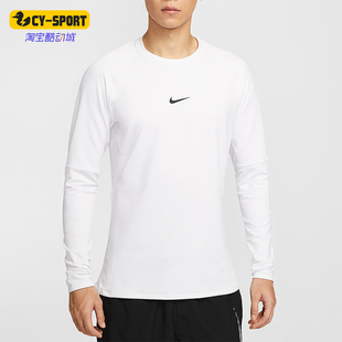 Nike/耐克正品2025秋季款男士日常圆领套头长袖上衣FB7983-100