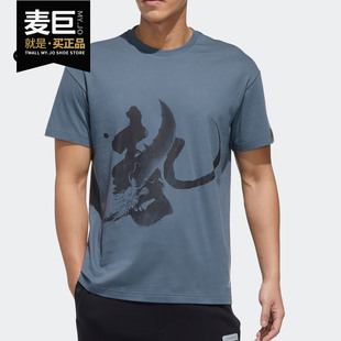 男子新款 Adidas 阿迪达斯正品 2020春季 T恤FM9350 圆领运动型格短袖