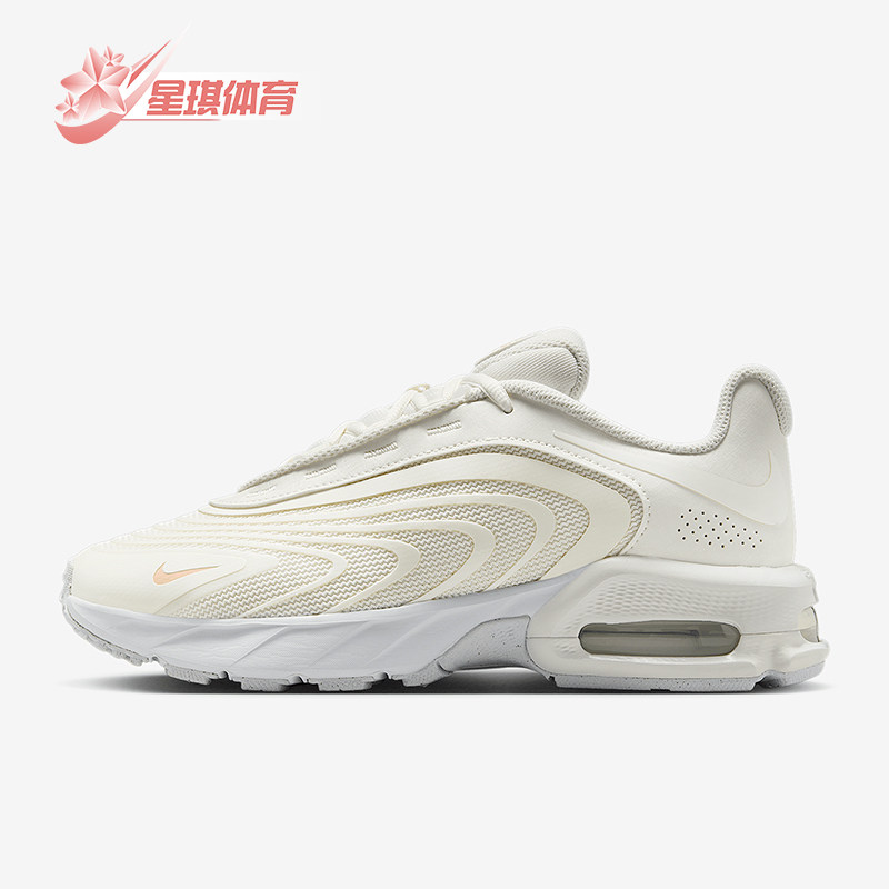 Nike/耐克正品Air Max Fire女士运动气垫缓震跑步鞋IF2620-102,运动鞋new,跑步鞋,淘宝优惠券,粉丝福利购,淘宝优惠卷