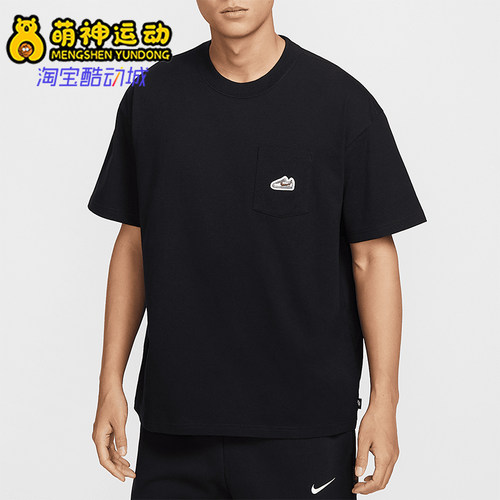 Nike/耐克正品夏季新款男士运动训练经典透气短袖T恤IB1383-010