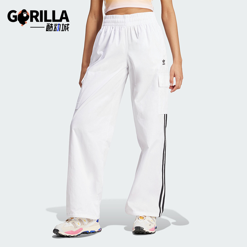 Adidas/阿迪达斯女士阔腿长裤
