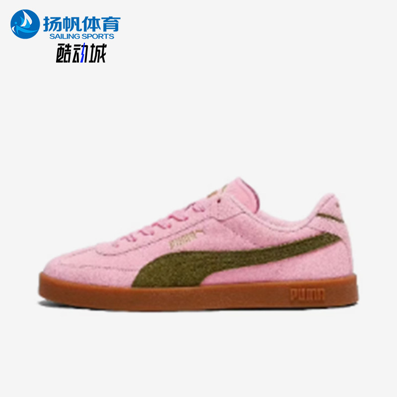 Puma/彪马正品2026春季款男女运动低帮系带耐磨休闲鞋400717-31,运动鞋new,运动休闲鞋,淘宝优惠券,粉丝福利购,淘宝优惠卷